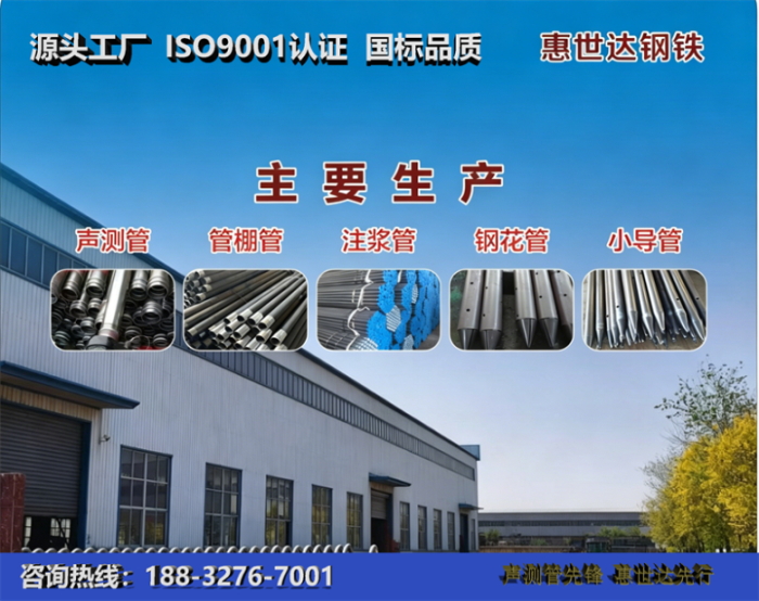 惠世达钢铁三亚工厂